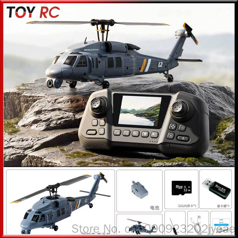 4drc L2 Rc 헬리콥터 8k 공중 카메라 내장형  - Rc Helicopter Blade 리뷰 및 가격