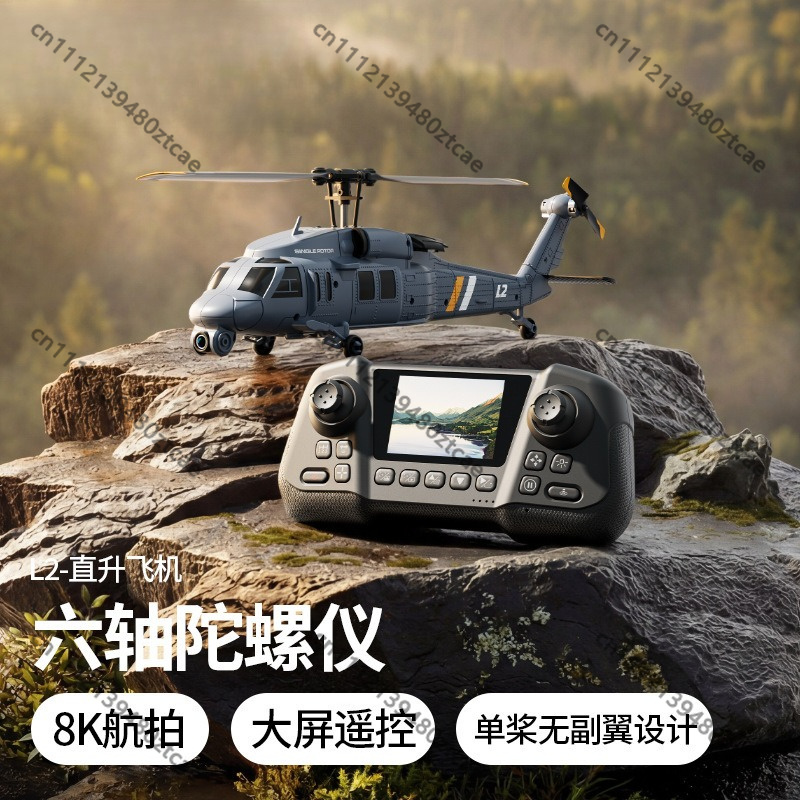 새로운 L2 RC 헬리콥터 FPV 내장형 스크린 싱글  - Rc Helicopter Single Rotor 리뷰 및 가격