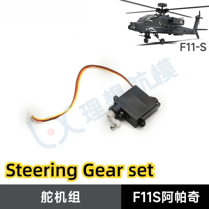 YUXIANG F11S F11-S RC 헬리콥터 예비  - Rc Helicopter Coaxial 리뷰 및 가격